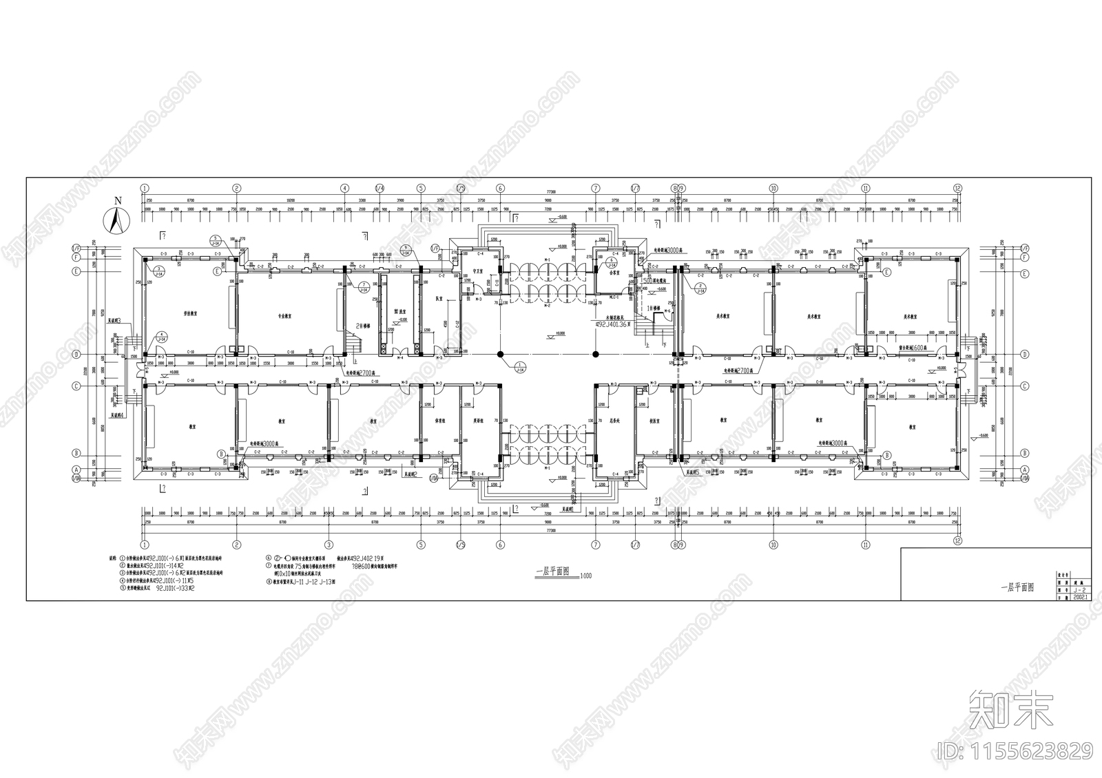 小学教学楼建筑cad施工图下载【ID:1155623829】