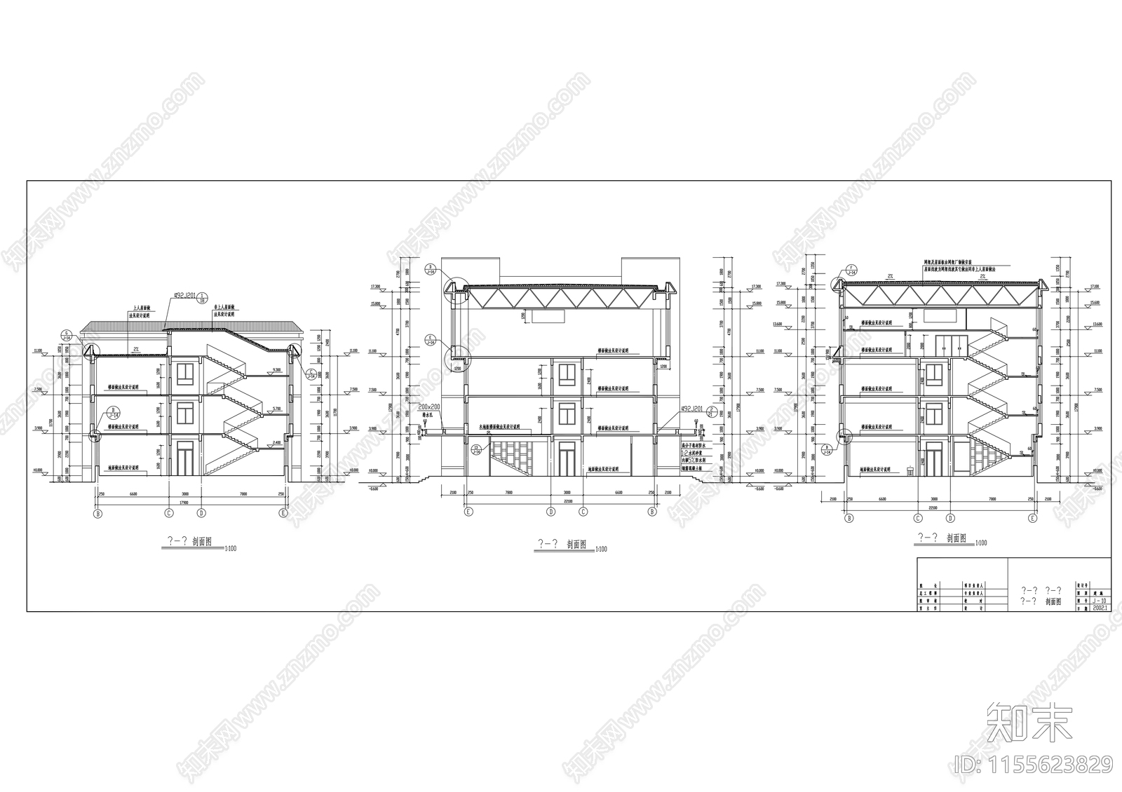小学教学楼建筑cad施工图下载【ID:1155623829】