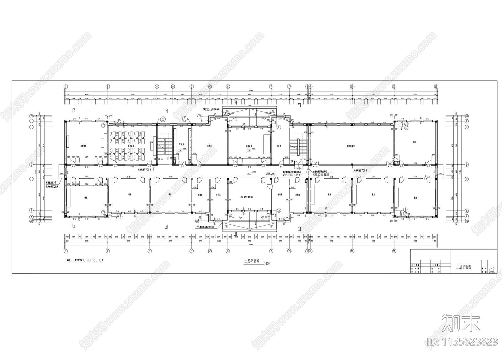 小学教学楼建筑cad施工图下载【ID:1155623829】