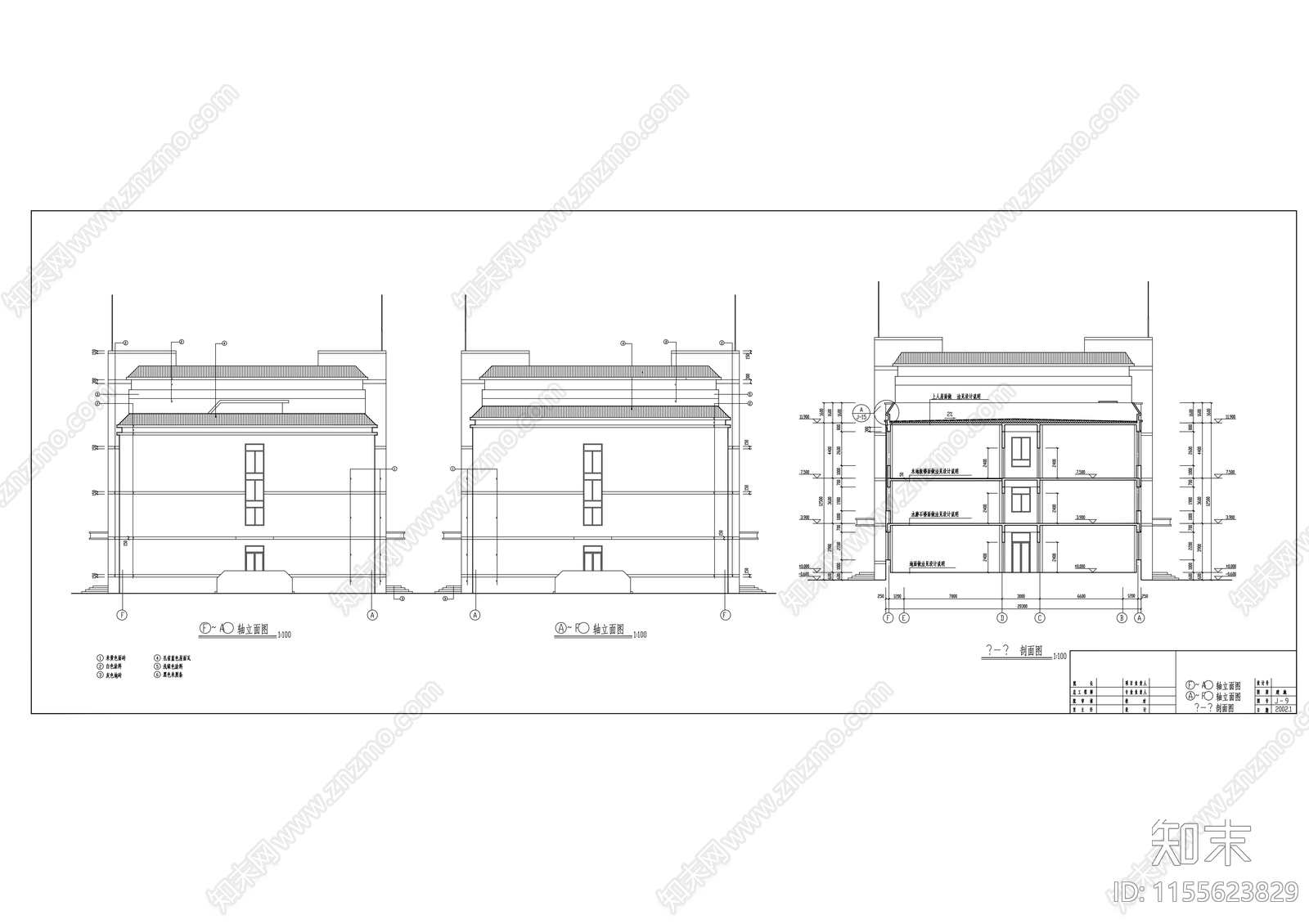 小学教学楼建筑cad施工图下载【ID:1155623829】