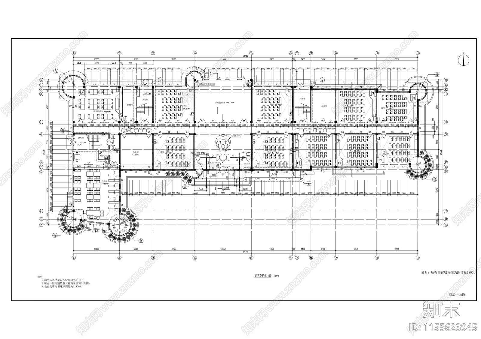 小学教学楼平面施工图下载【ID:1155623945】