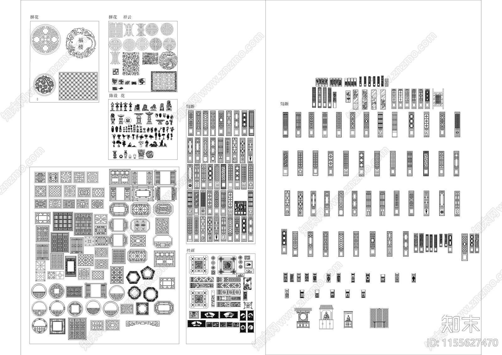 中式图库综合图库汇总施工图下载【ID:1155627470】