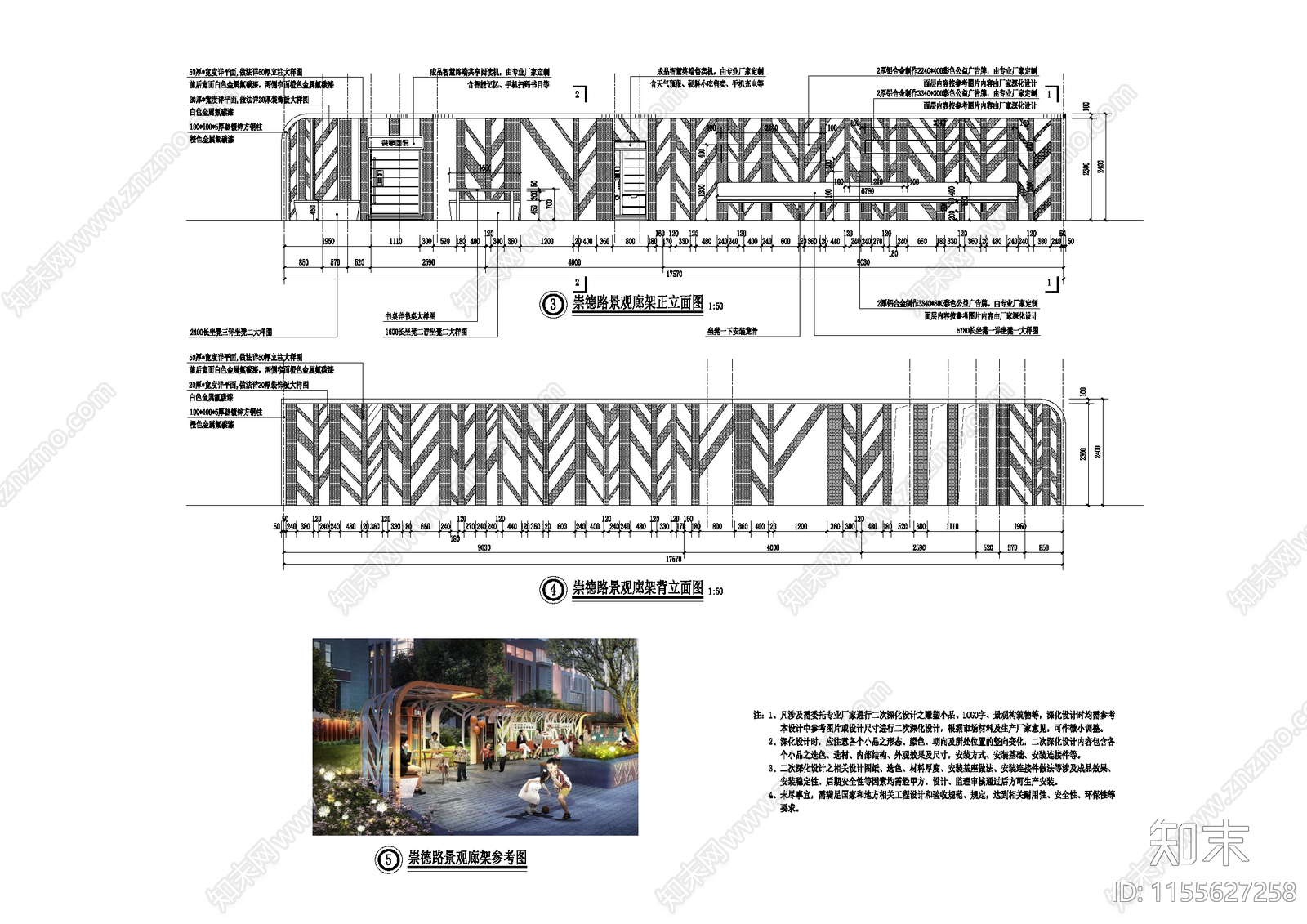 现代廊架cad施工图下载【ID:1155627258】