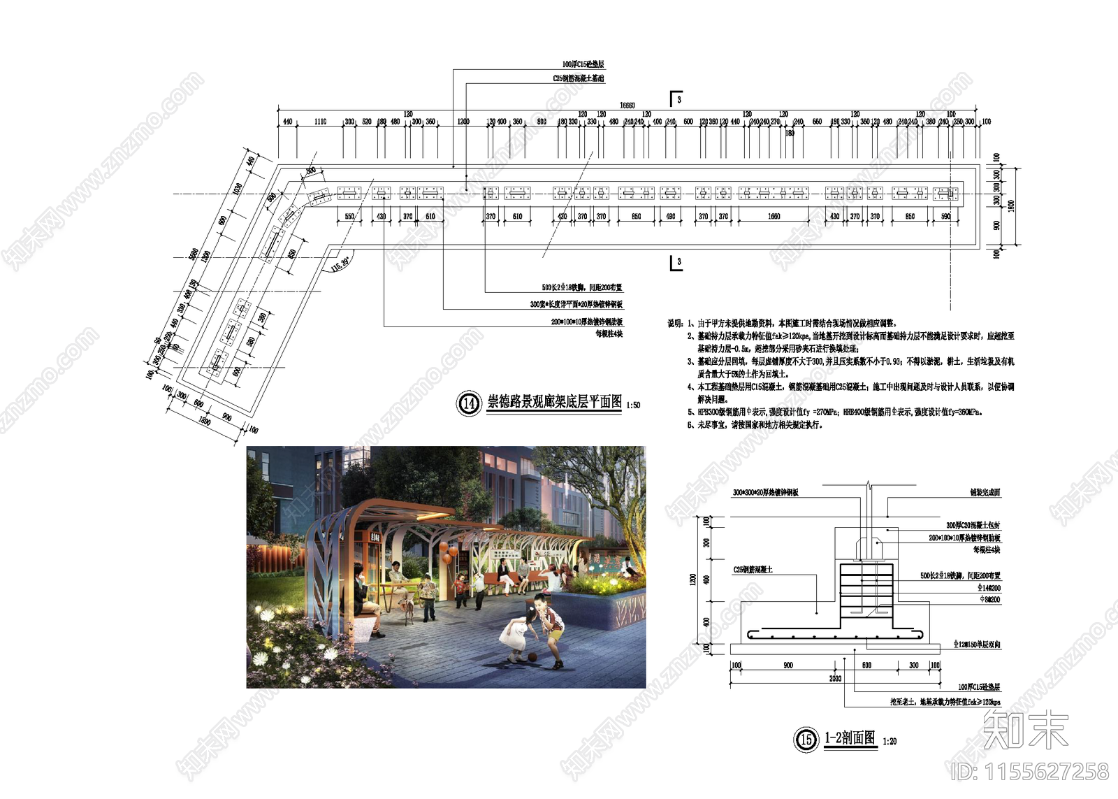 现代廊架cad施工图下载【ID:1155627258】