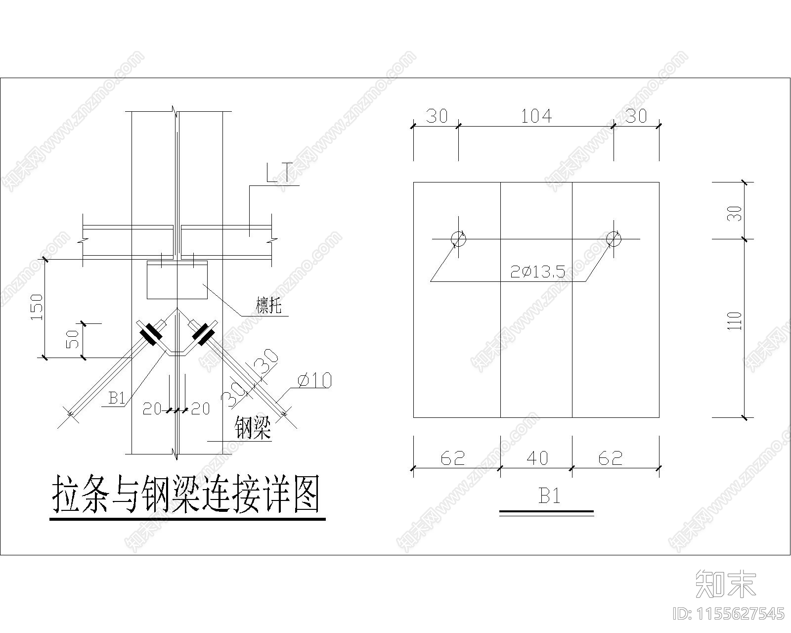 拉条与钢梁连接详图施工图下载【ID:1155627545】