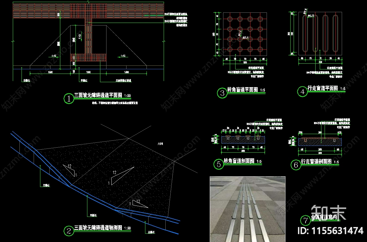 不锈钢盲道砖及树篦子详图施工图下载【ID:1155631474】