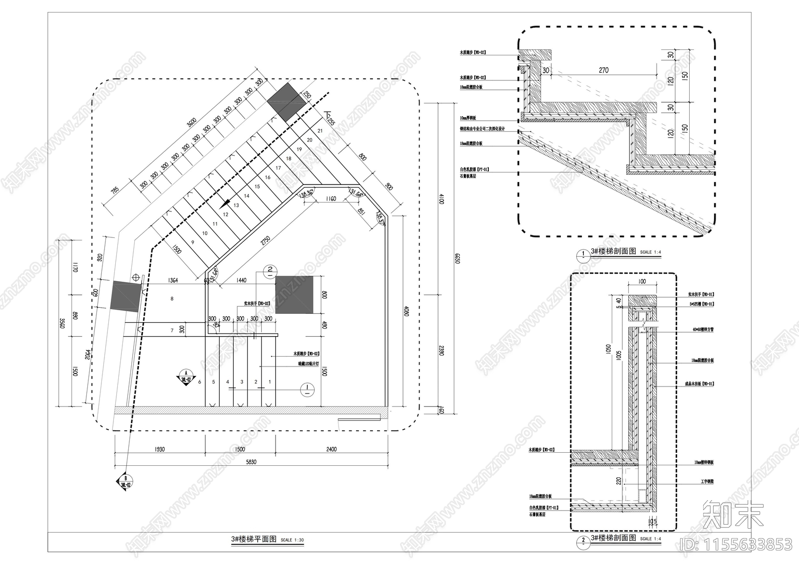 一套U字形楼梯设计施工详图施工图下载【ID:1155633853】