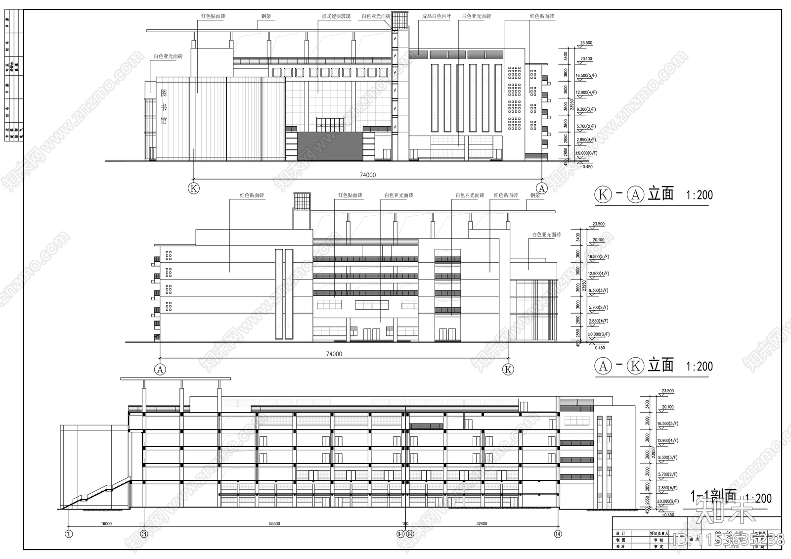 高校六层图书馆建筑设计方案含效果图cad施工图下载【ID:1155635238】