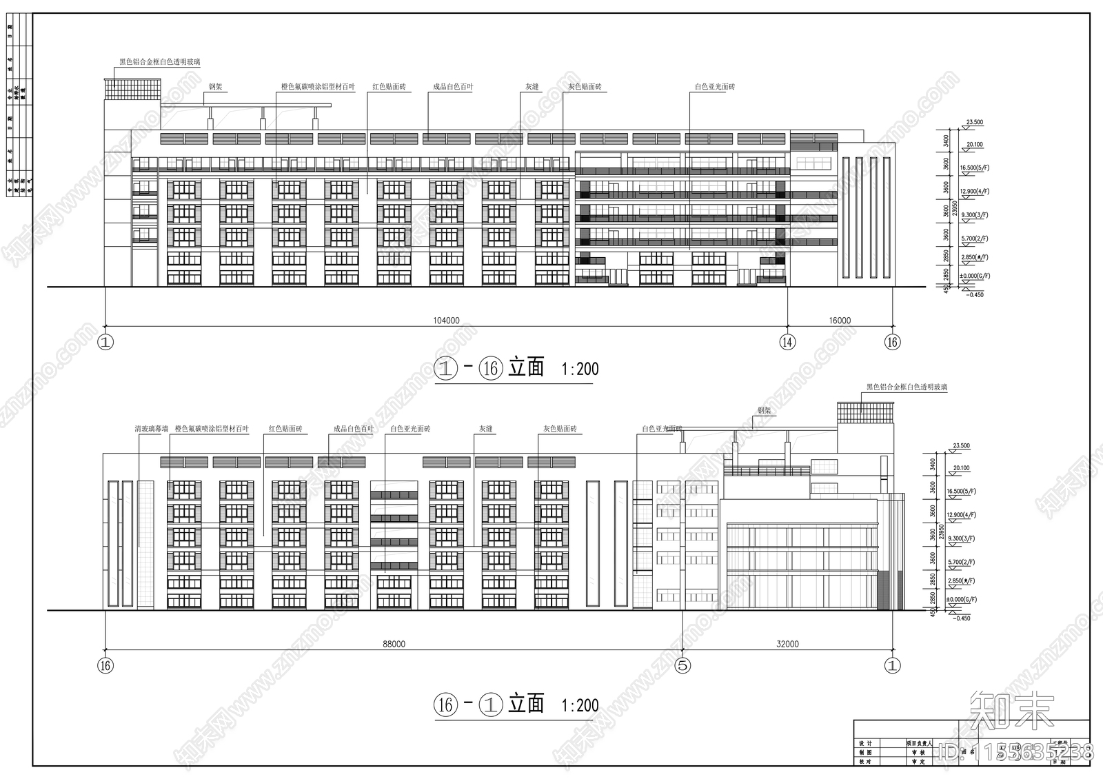 高校六层图书馆建筑设计方案含效果图cad施工图下载【ID:1155635238】