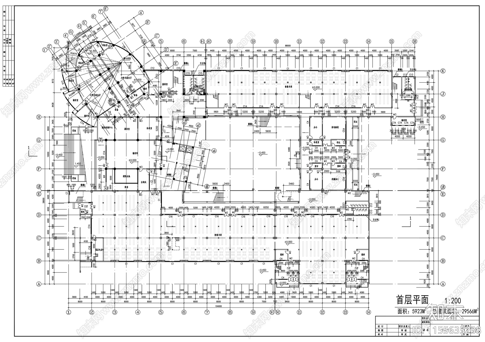 高校六层图书馆建筑设计方案含效果图cad施工图下载【ID:1155635238】