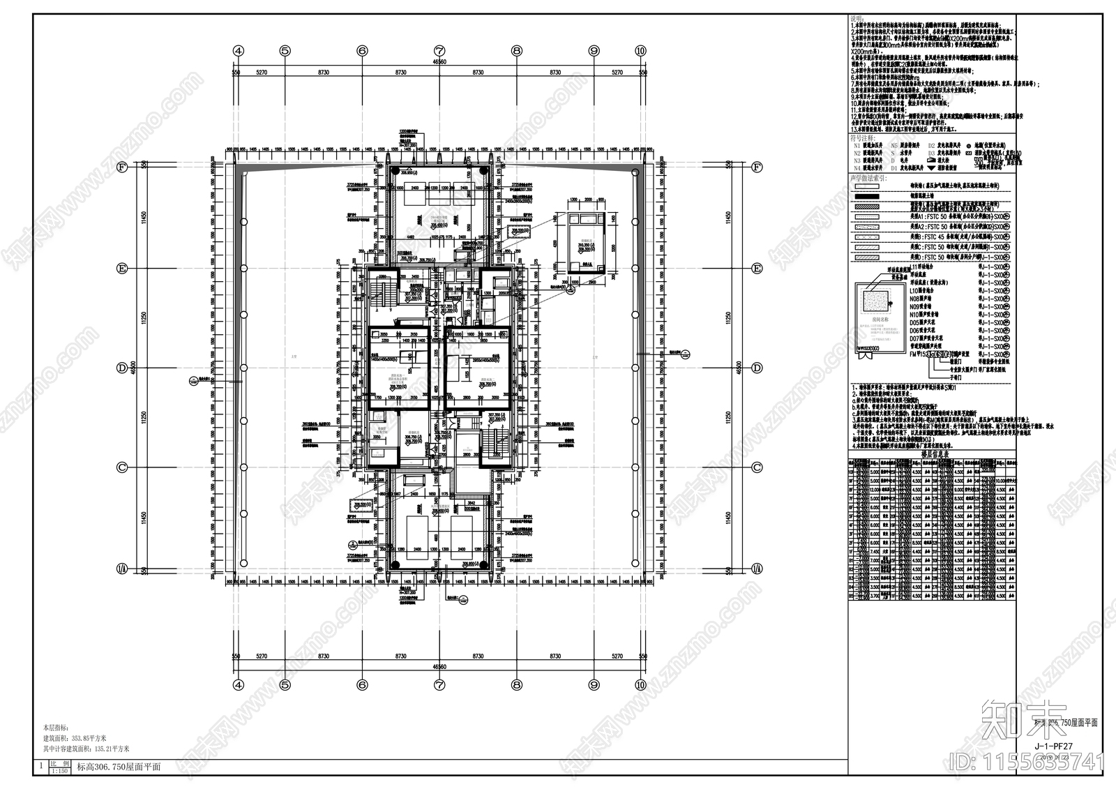 国际文化中心建筑cad施工图下载【ID:1155635741】