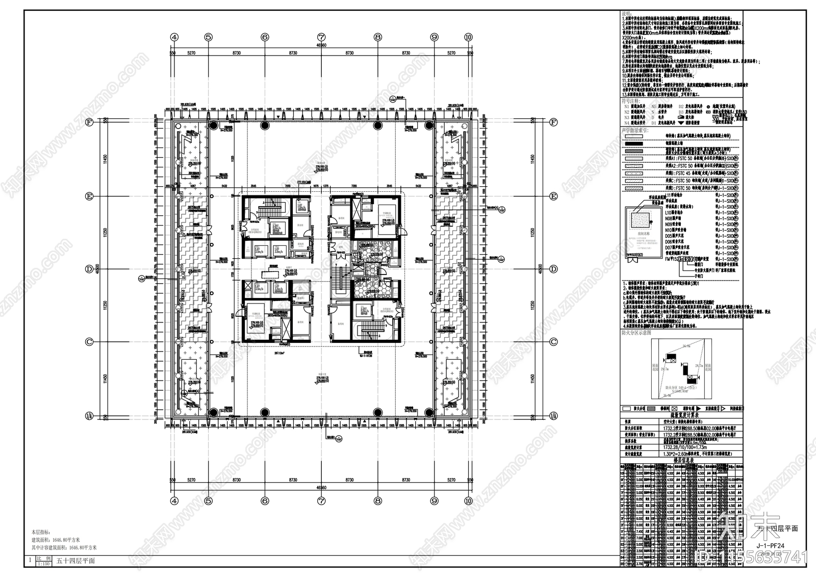 国际文化中心建筑cad施工图下载【ID:1155635741】