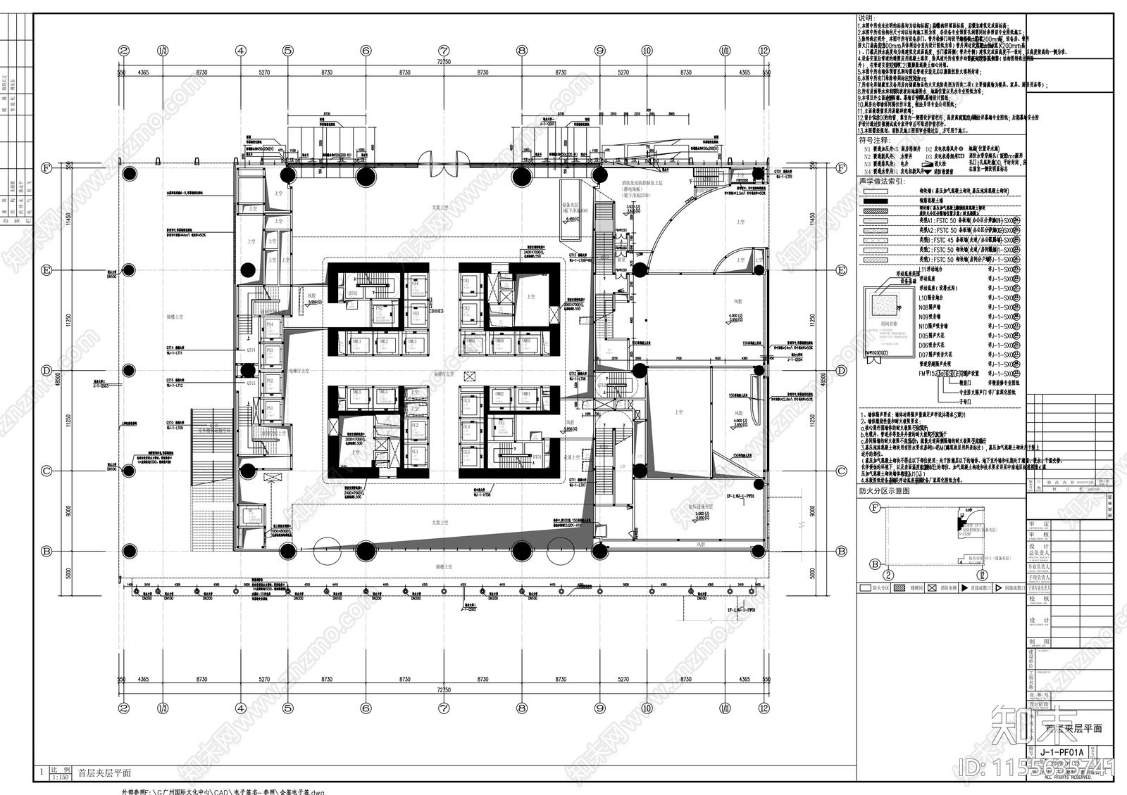 国际文化中心建筑cad施工图下载【ID:1155635741】