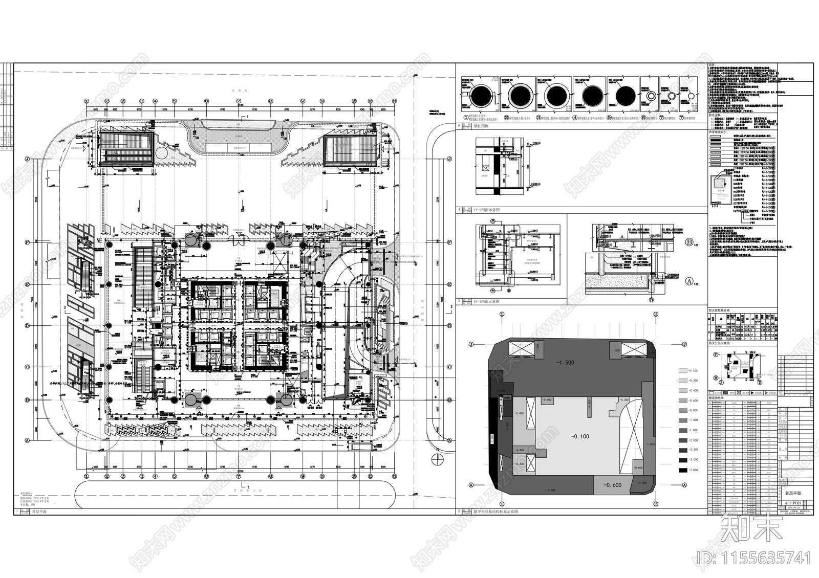 国际文化中心建筑cad施工图下载【ID:1155635741】