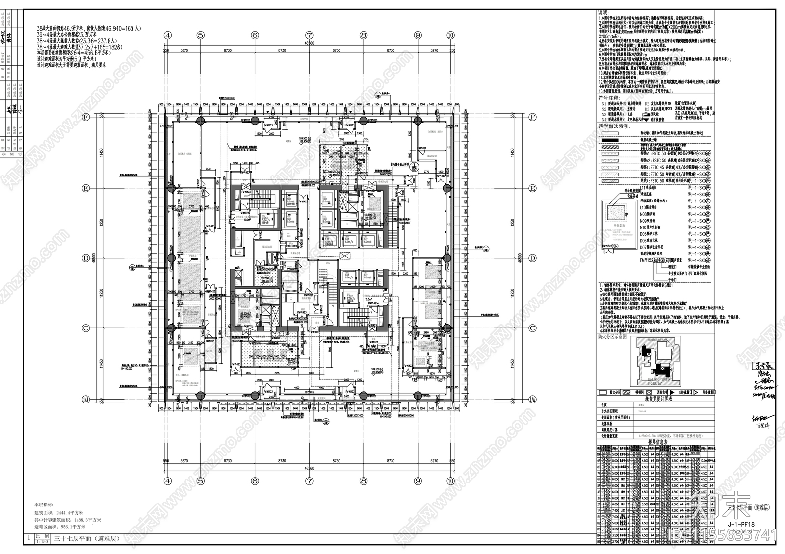 国际文化中心建筑cad施工图下载【ID:1155635741】