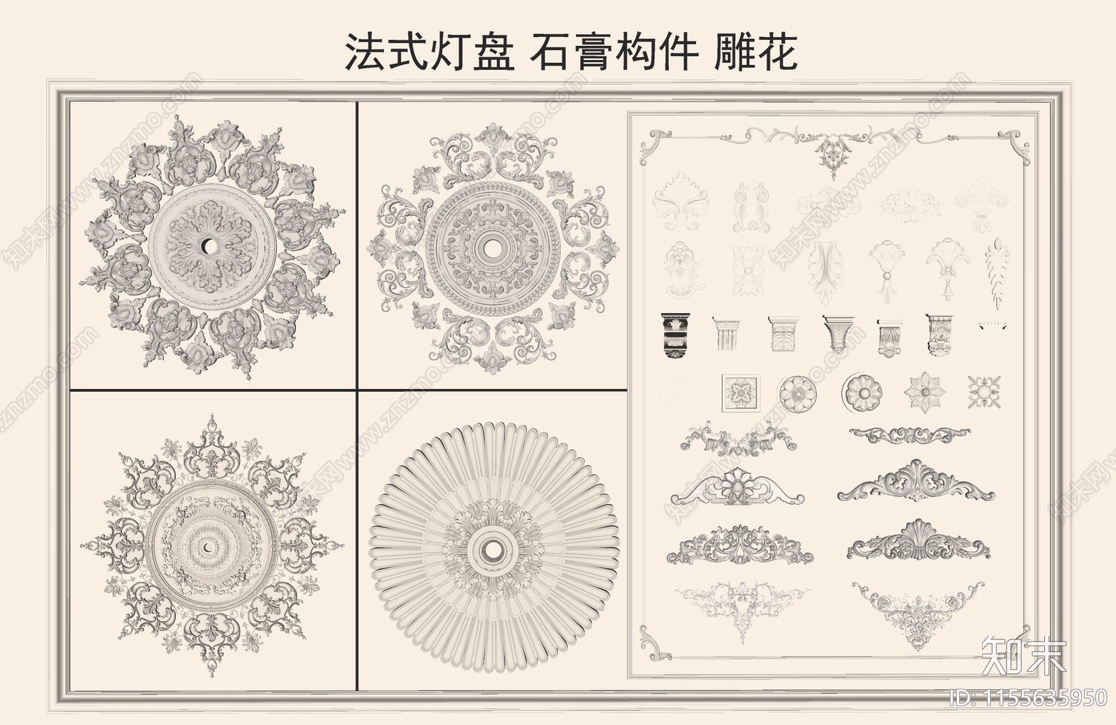 法式灯盘SU模型下载【ID:1155635950】