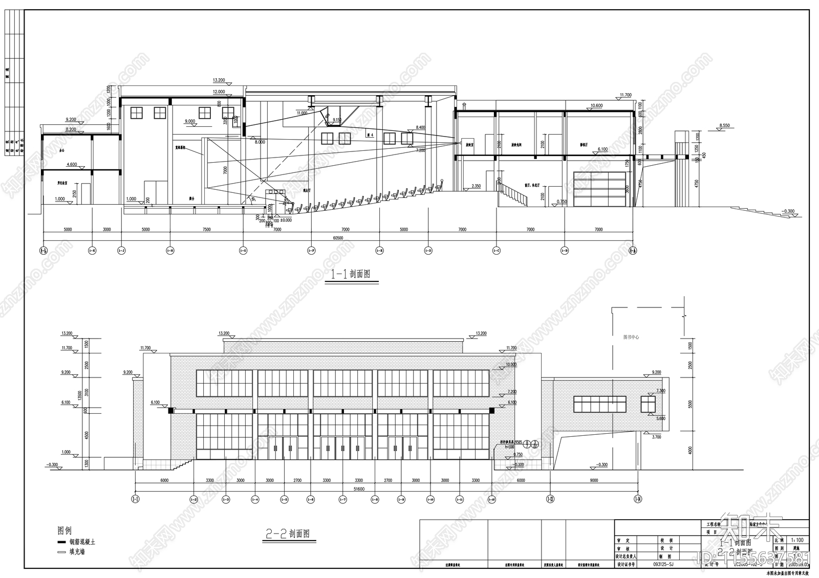 陆家文化中心建筑图cad施工图下载【ID:1155637581】