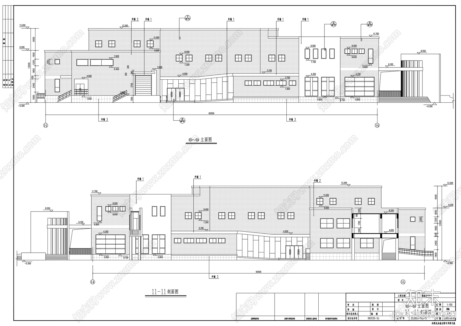 陆家文化中心建筑图cad施工图下载【ID:1155637581】