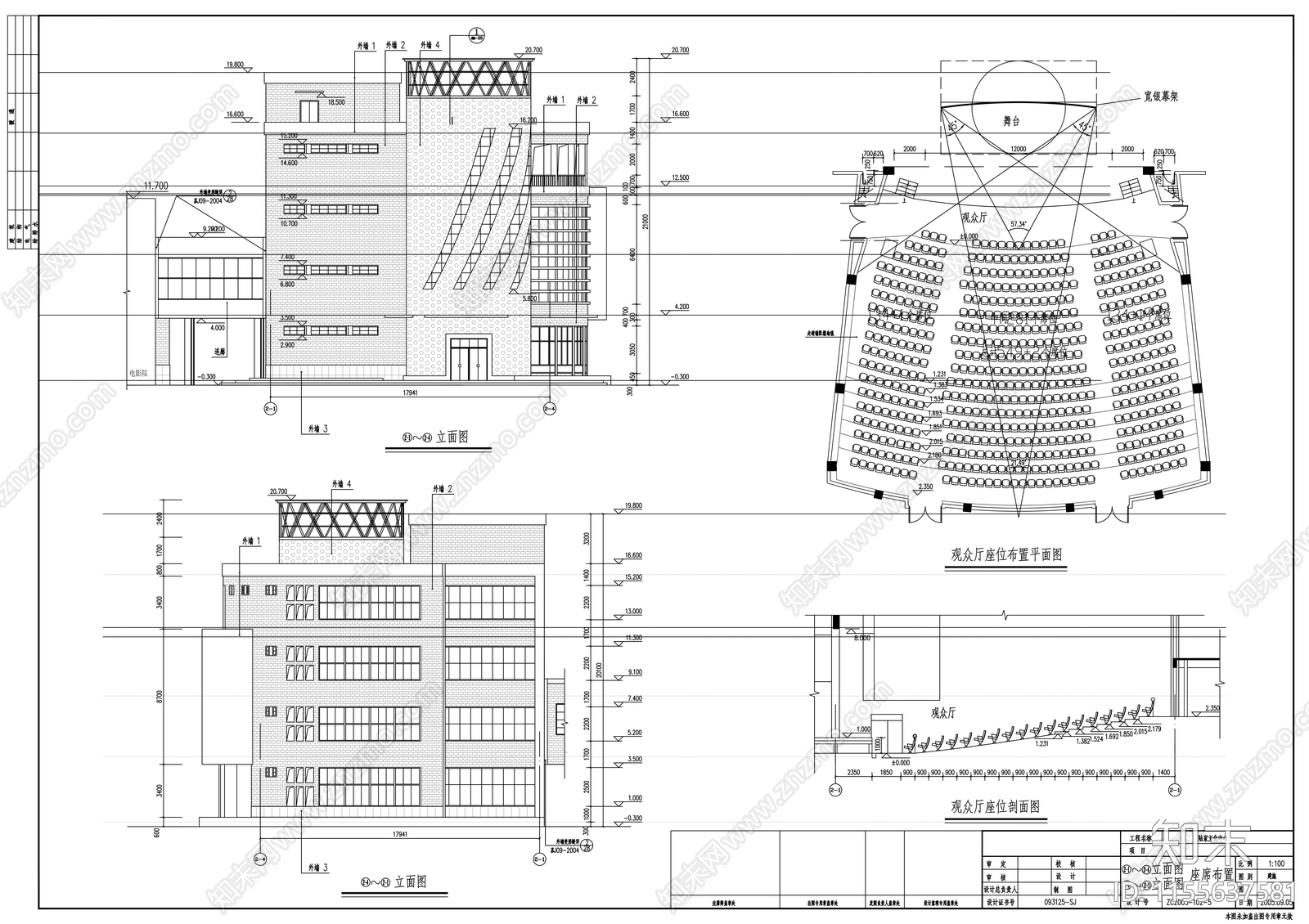 陆家文化中心建筑图cad施工图下载【ID:1155637581】