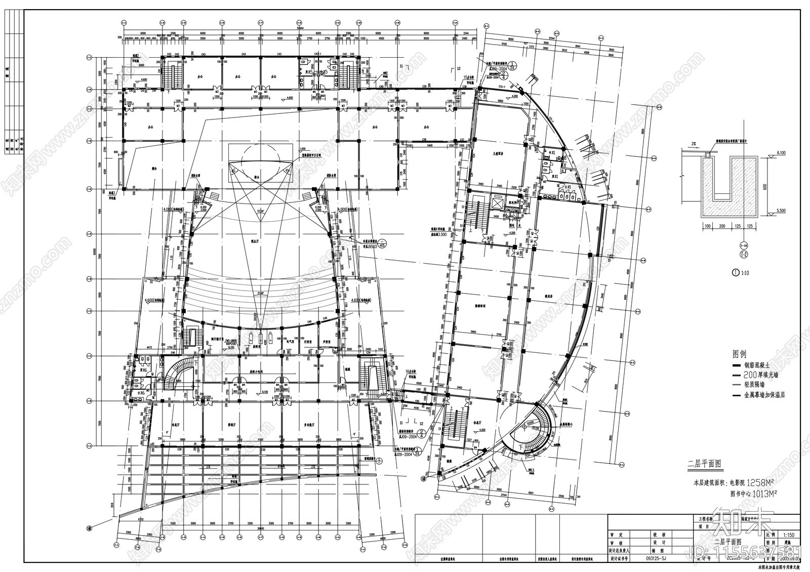 陆家文化中心建筑图cad施工图下载【ID:1155637581】