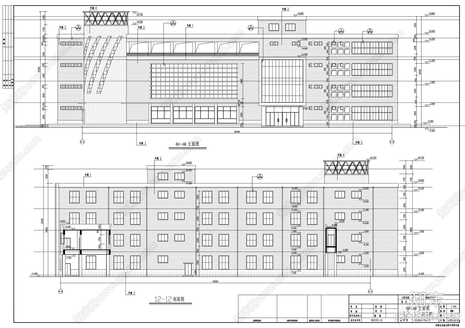 陆家文化中心建筑图cad施工图下载【ID:1155637581】