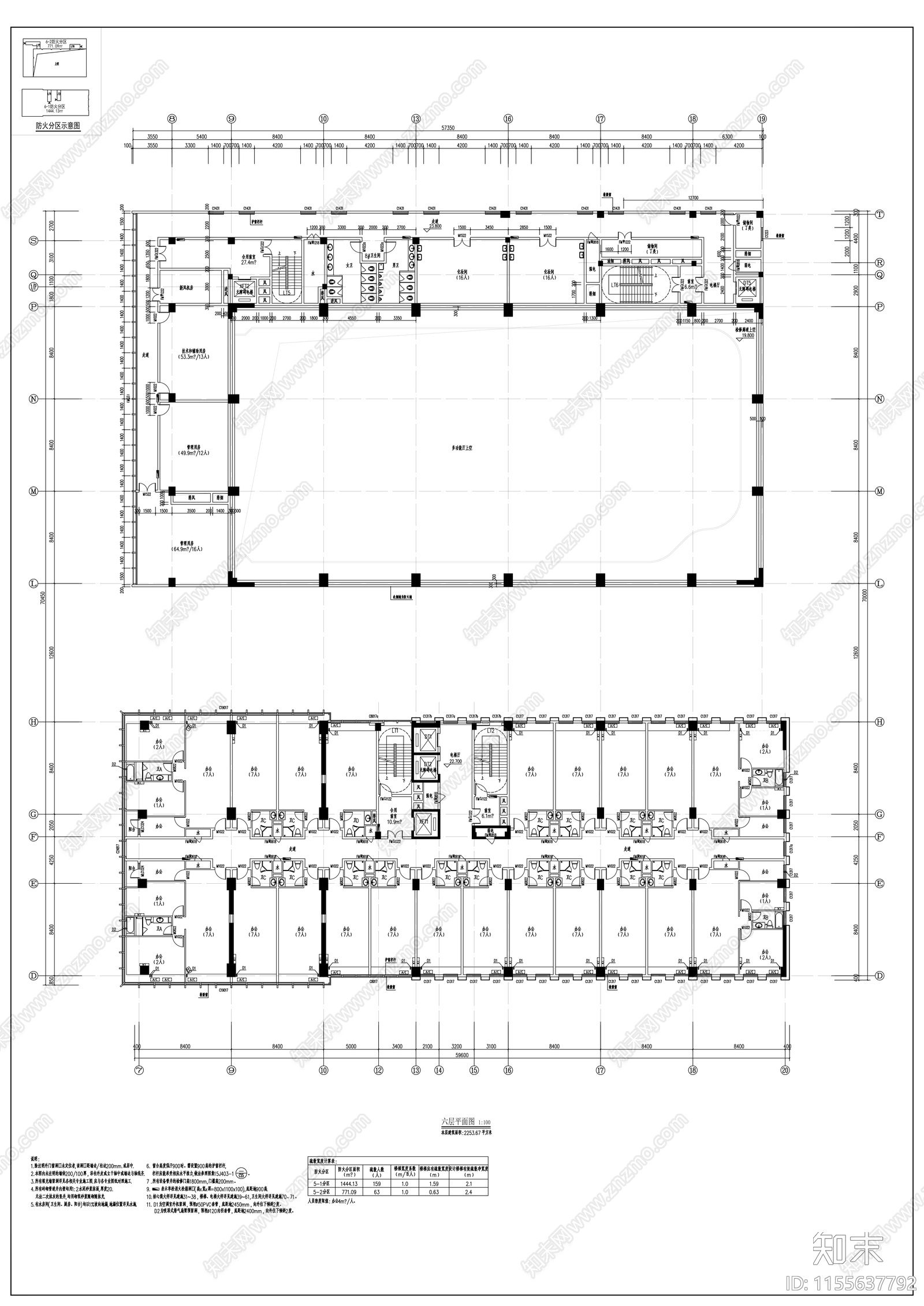 媒体产业发展基地高层建筑cad施工图下载【ID:1155637792】