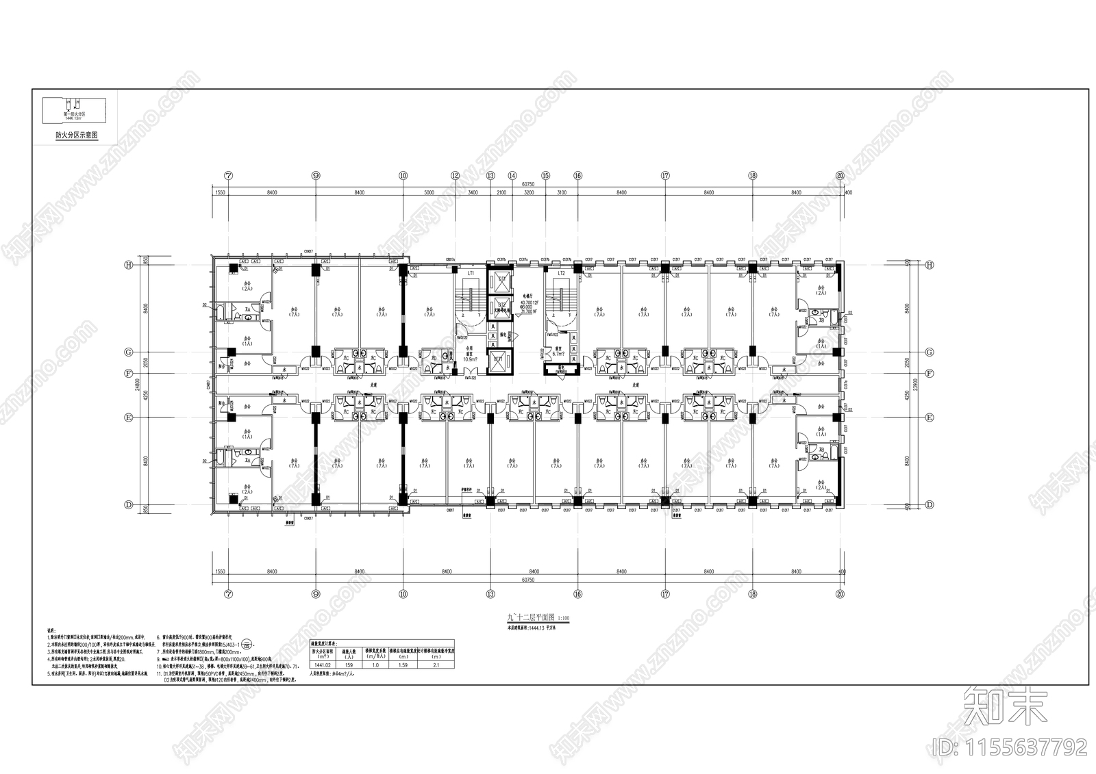 媒体产业发展基地高层建筑cad施工图下载【ID:1155637792】