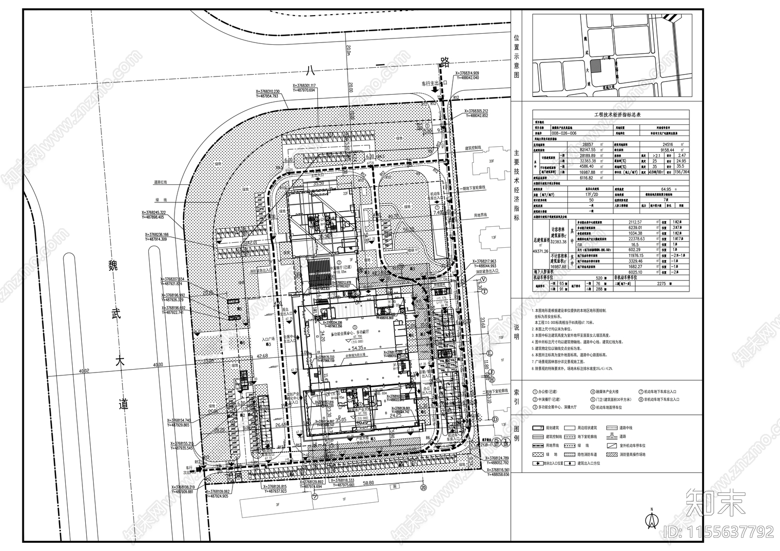 媒体产业发展基地高层建筑cad施工图下载【ID:1155637792】