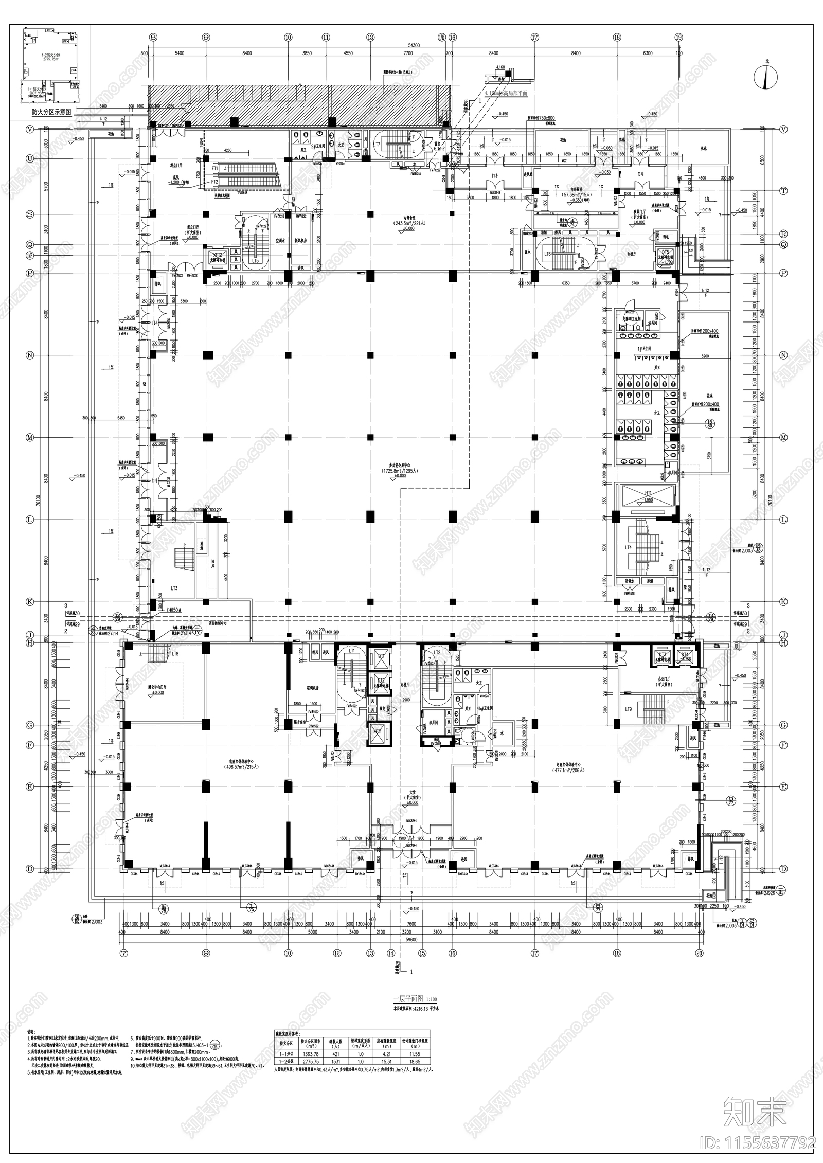 媒体产业发展基地高层建筑cad施工图下载【ID:1155637792】