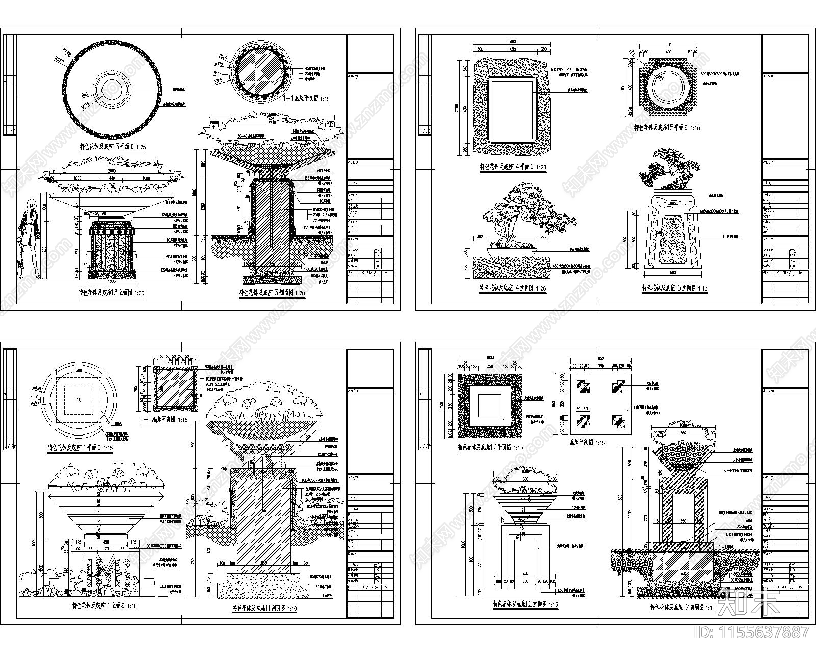 花钵及底座做法详图cad施工图下载【ID:1155637887】