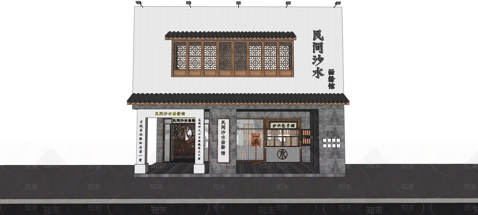 中式老长沙粉面馆SU模型下载【ID:1155638127】