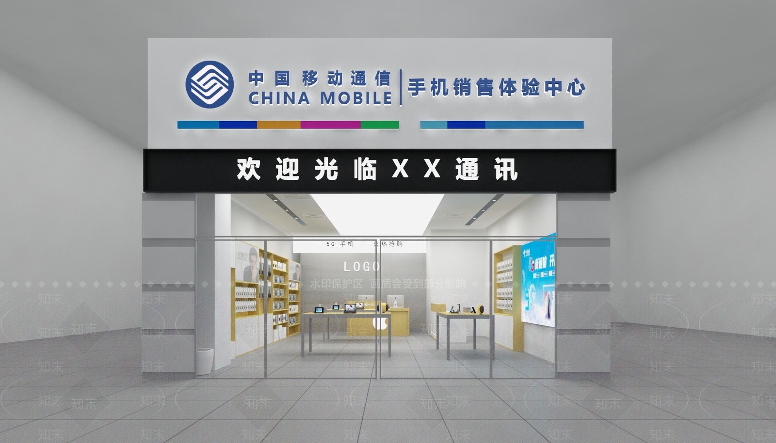 现代手机店门头3D模型下载【ID:1155638763】
