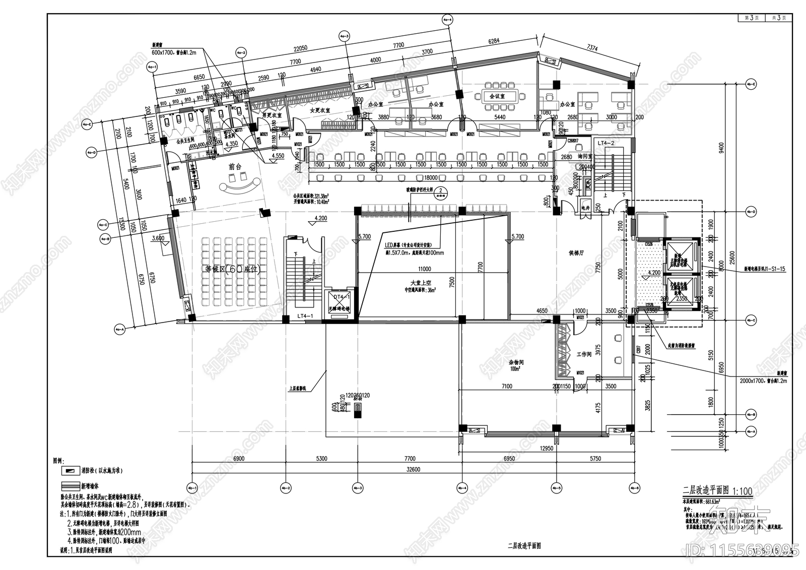 文体活动服务中心建筑cad施工图下载【ID:1155639095】