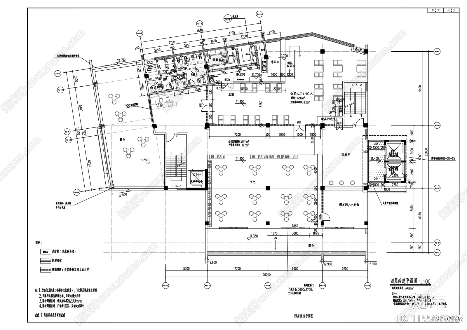 文体活动服务中心建筑cad施工图下载【ID:1155639095】