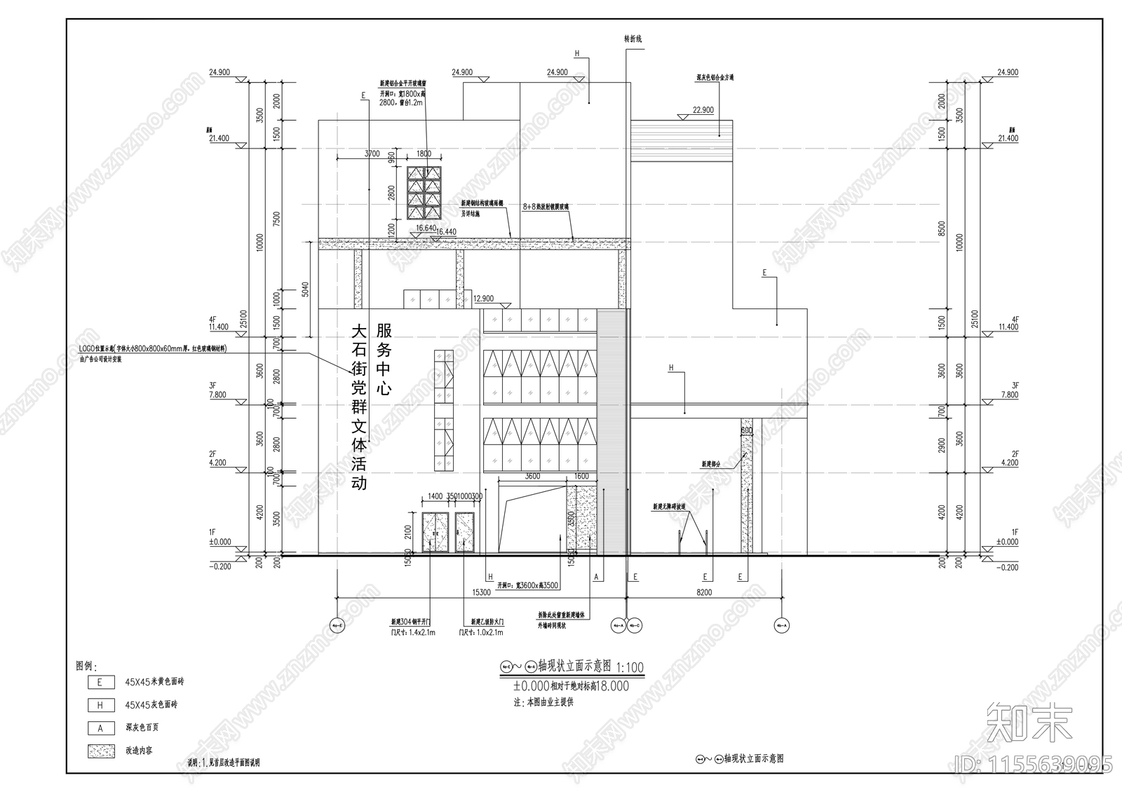 文体活动服务中心建筑cad施工图下载【ID:1155639095】