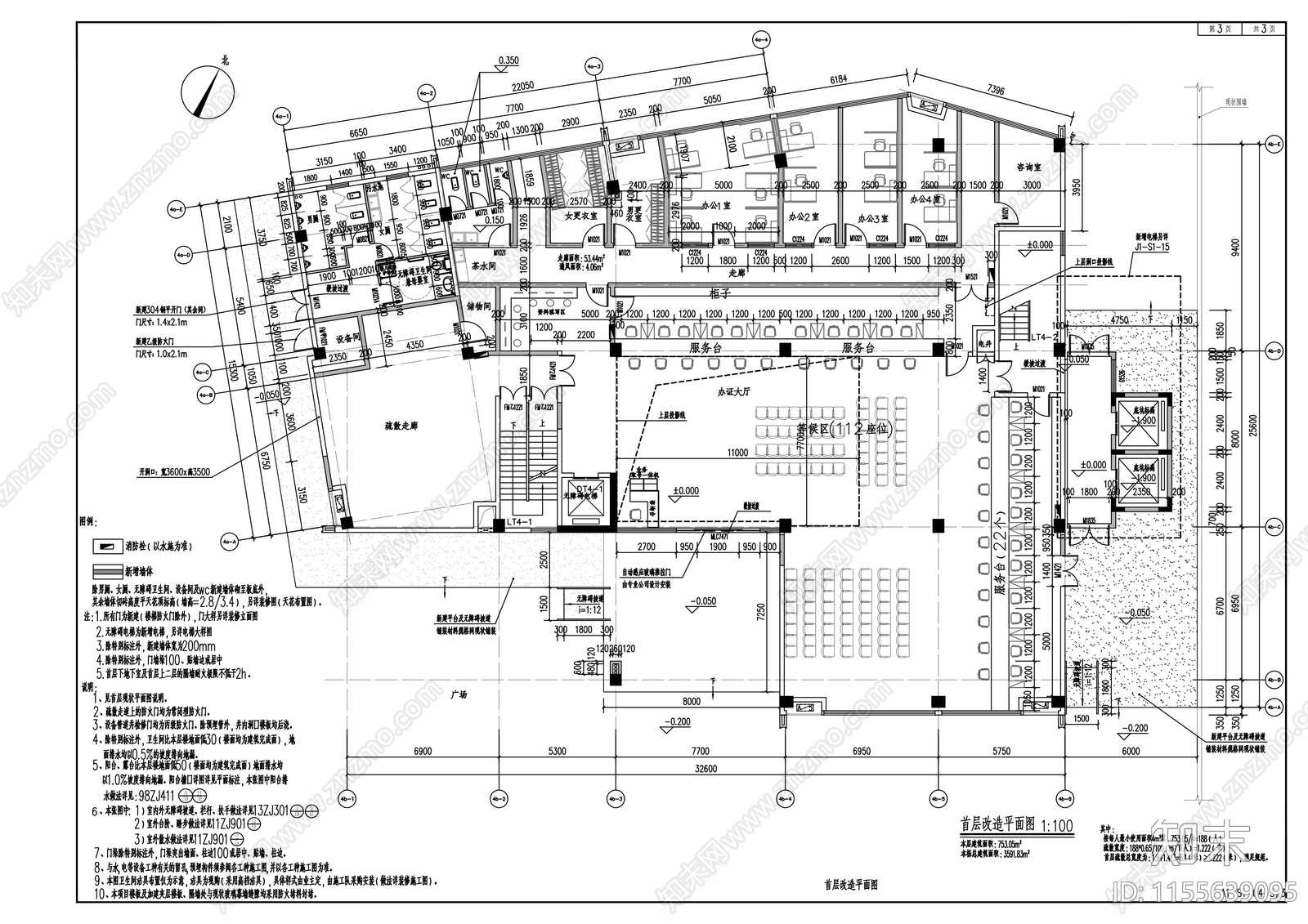 文体活动服务中心建筑施工图下载【ID:1155639095】