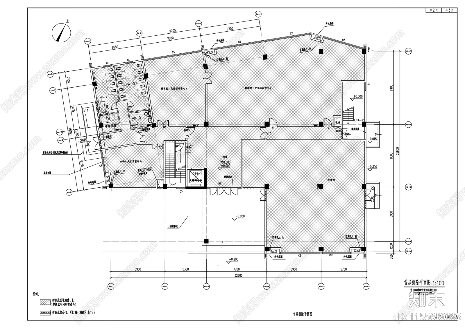 文体活动服务中心建筑cad施工图下载【ID:1155639095】