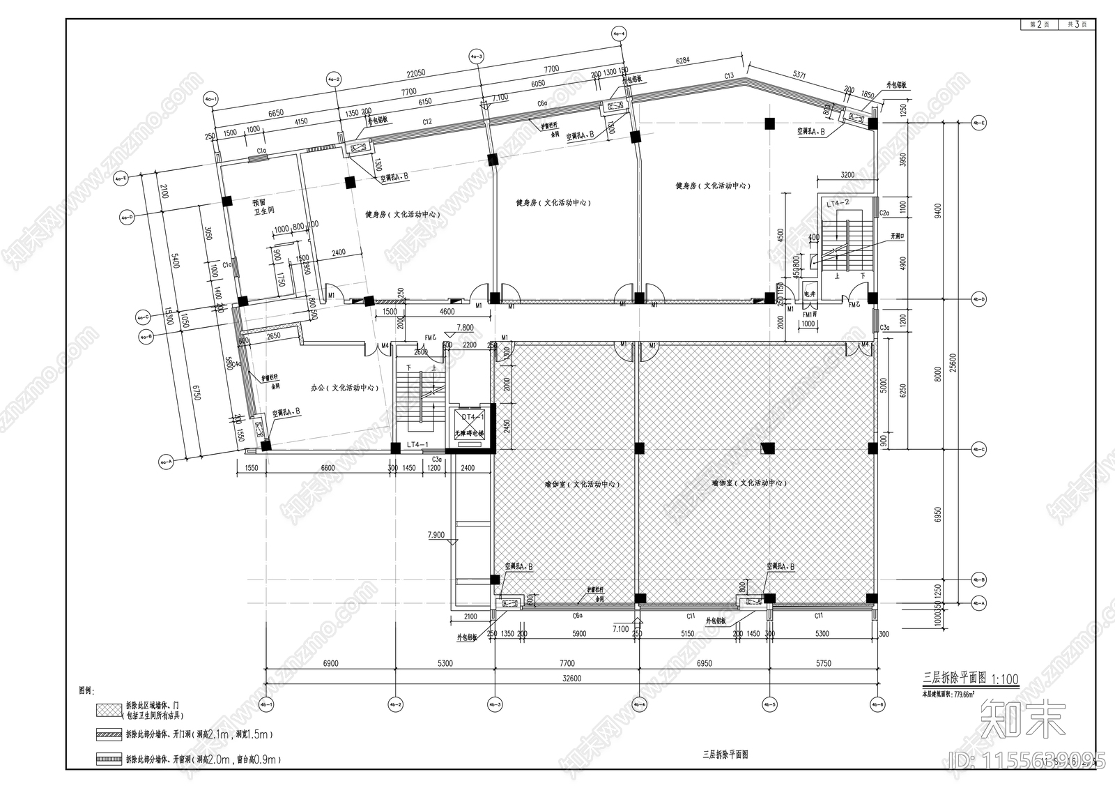 文体活动服务中心建筑cad施工图下载【ID:1155639095】