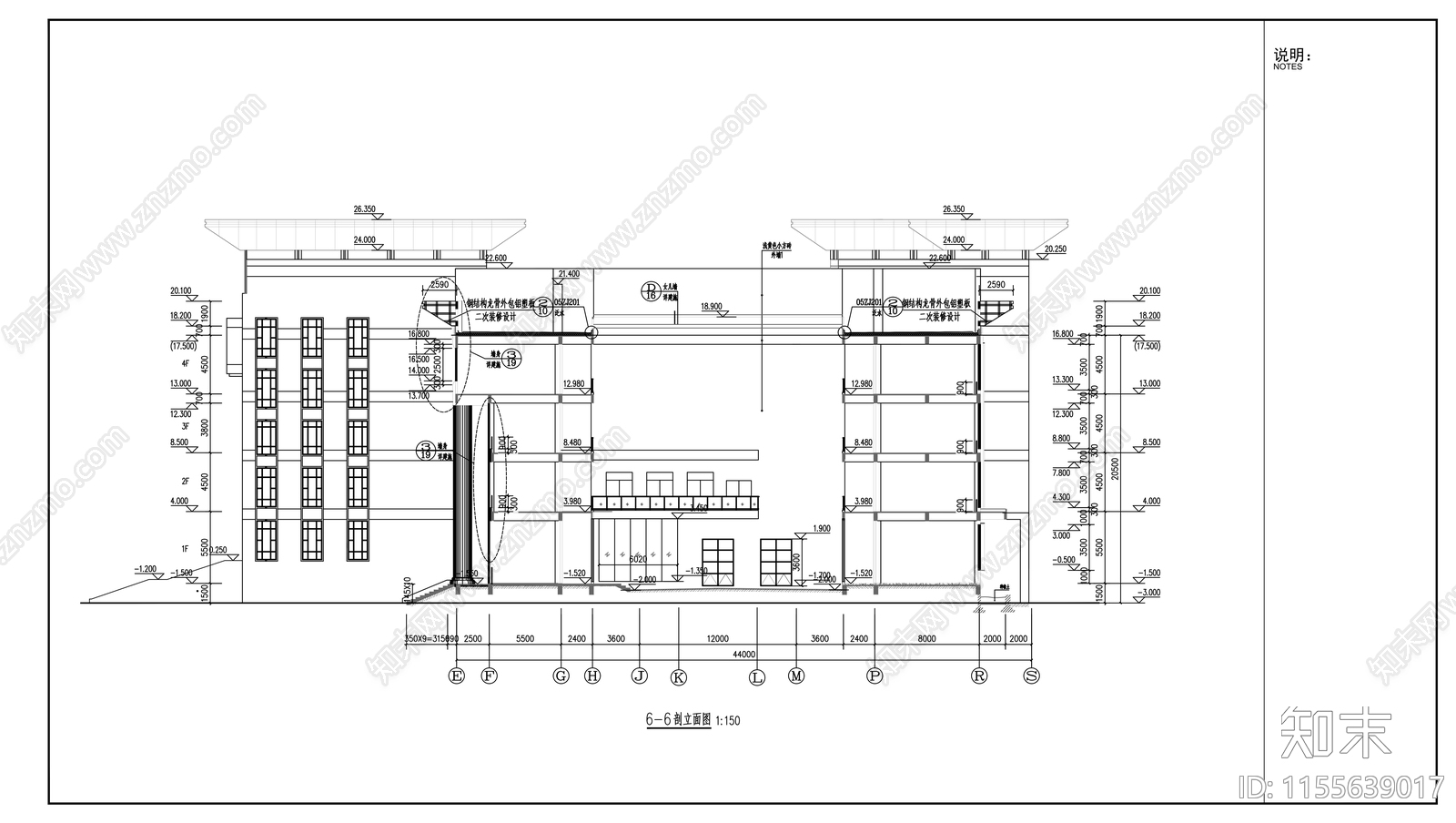 五层大型公建建筑方案cad施工图下载【ID:1155639017】