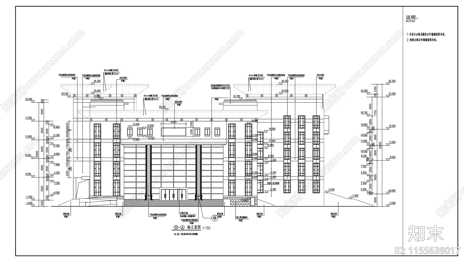 五层大型公建建筑方案cad施工图下载【ID:1155639017】