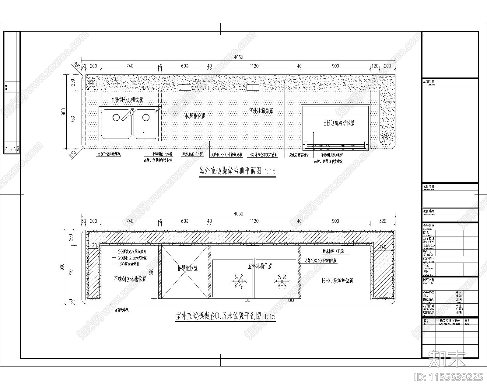 室外操作台cad施工图下载【ID:1155639225】