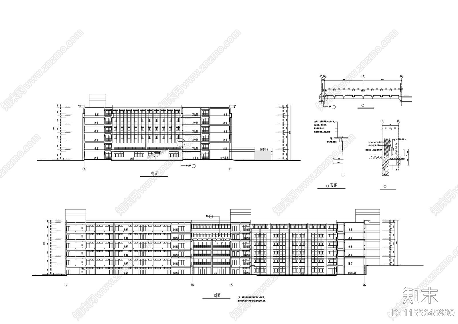 大学教学楼建筑cad施工图下载【ID:1155645930】