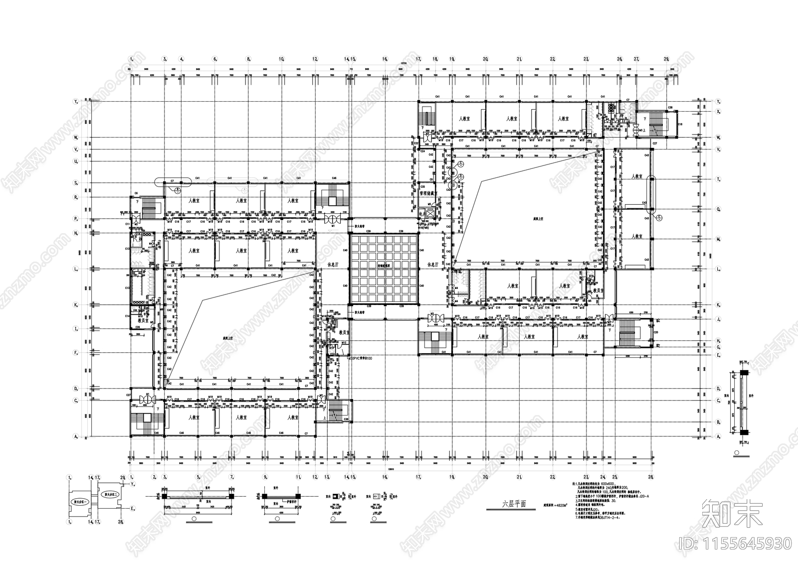 大学教学楼建筑cad施工图下载【ID:1155645930】