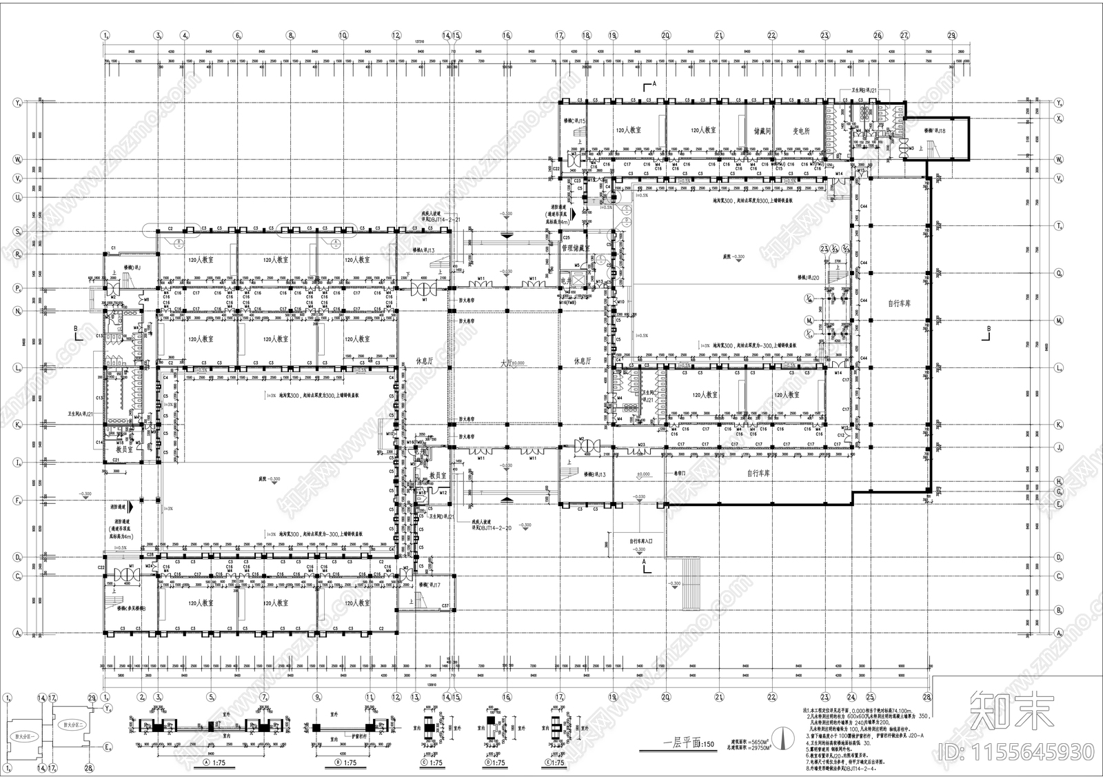 大学教学楼建筑cad施工图下载【ID:1155645930】