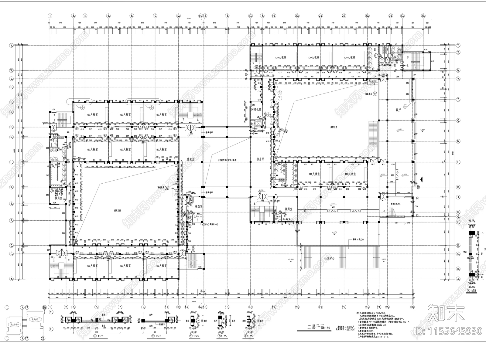 大学教学楼建筑cad施工图下载【ID:1155645930】