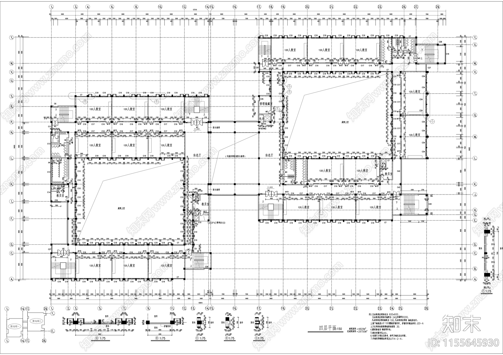 大学教学楼建筑cad施工图下载【ID:1155645930】