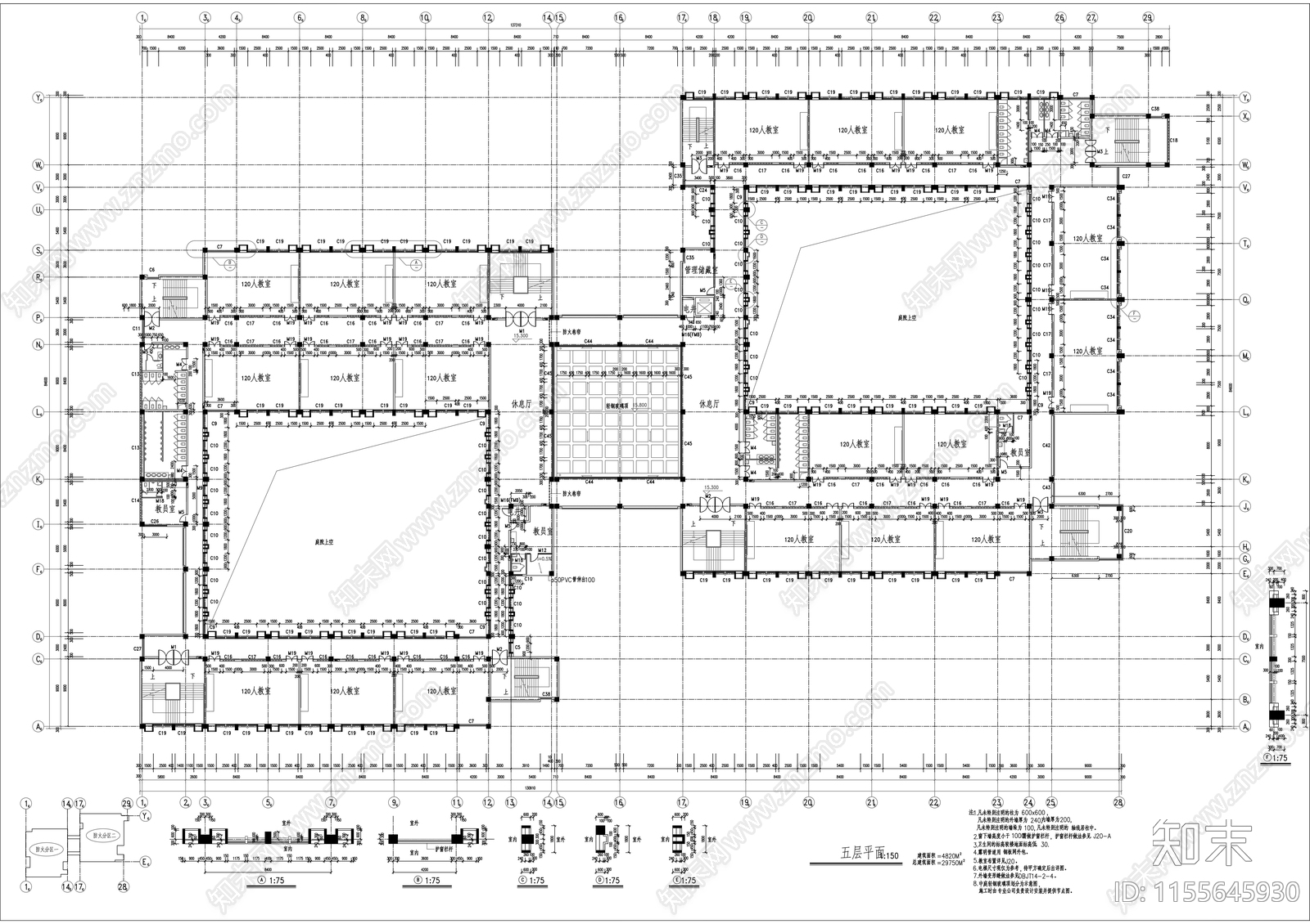 大学教学楼建筑cad施工图下载【ID:1155645930】