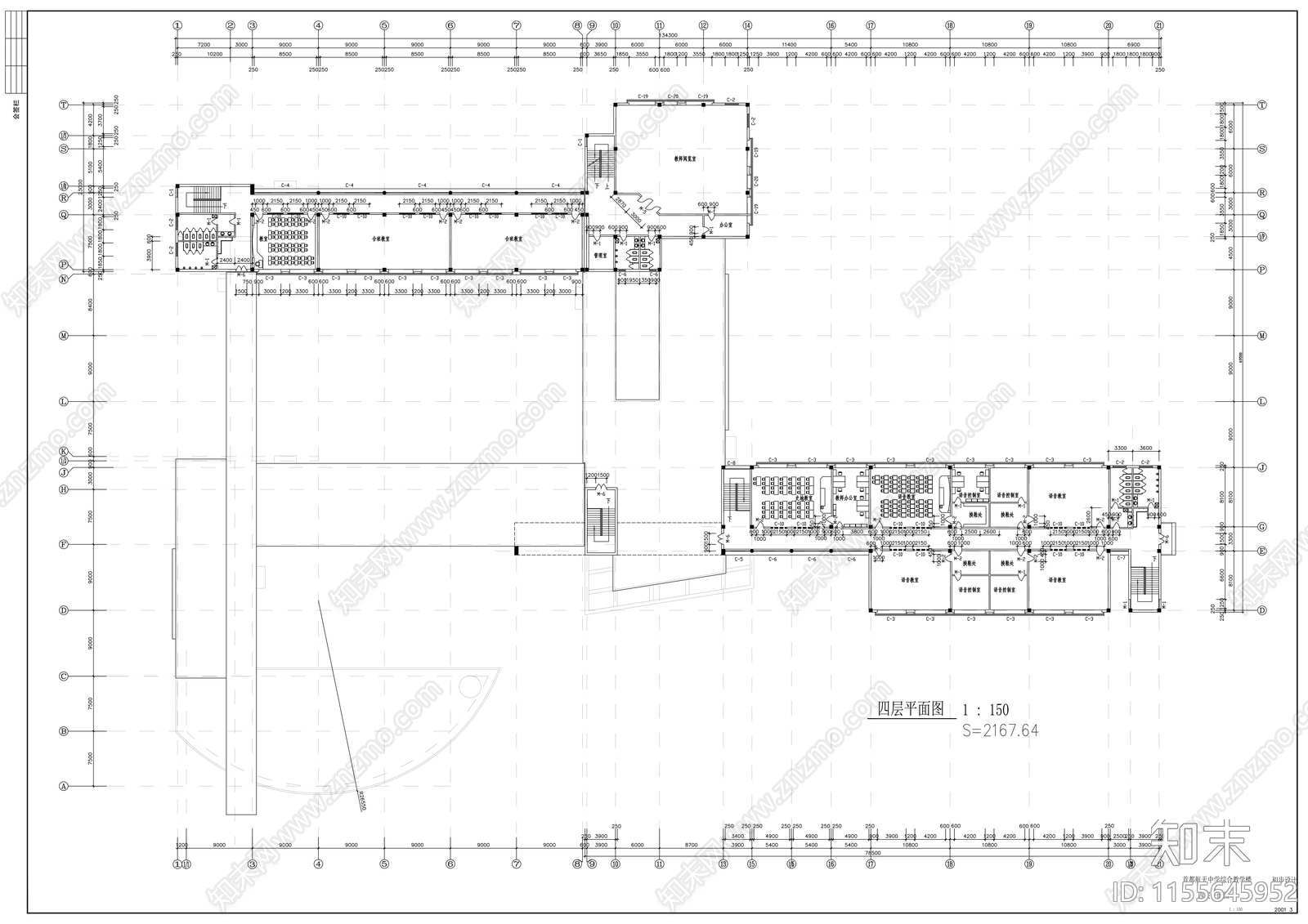 航天中学综合教学楼建筑cad施工图下载【ID:1155645952】