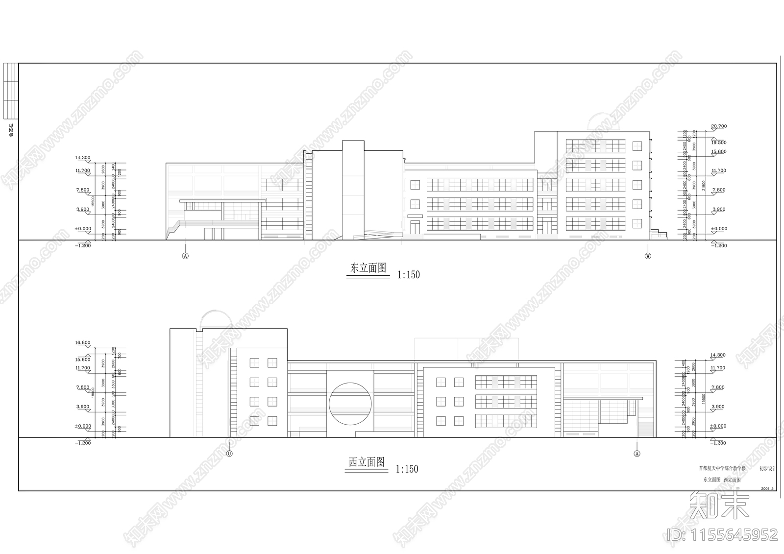 航天中学综合教学楼建筑cad施工图下载【ID:1155645952】