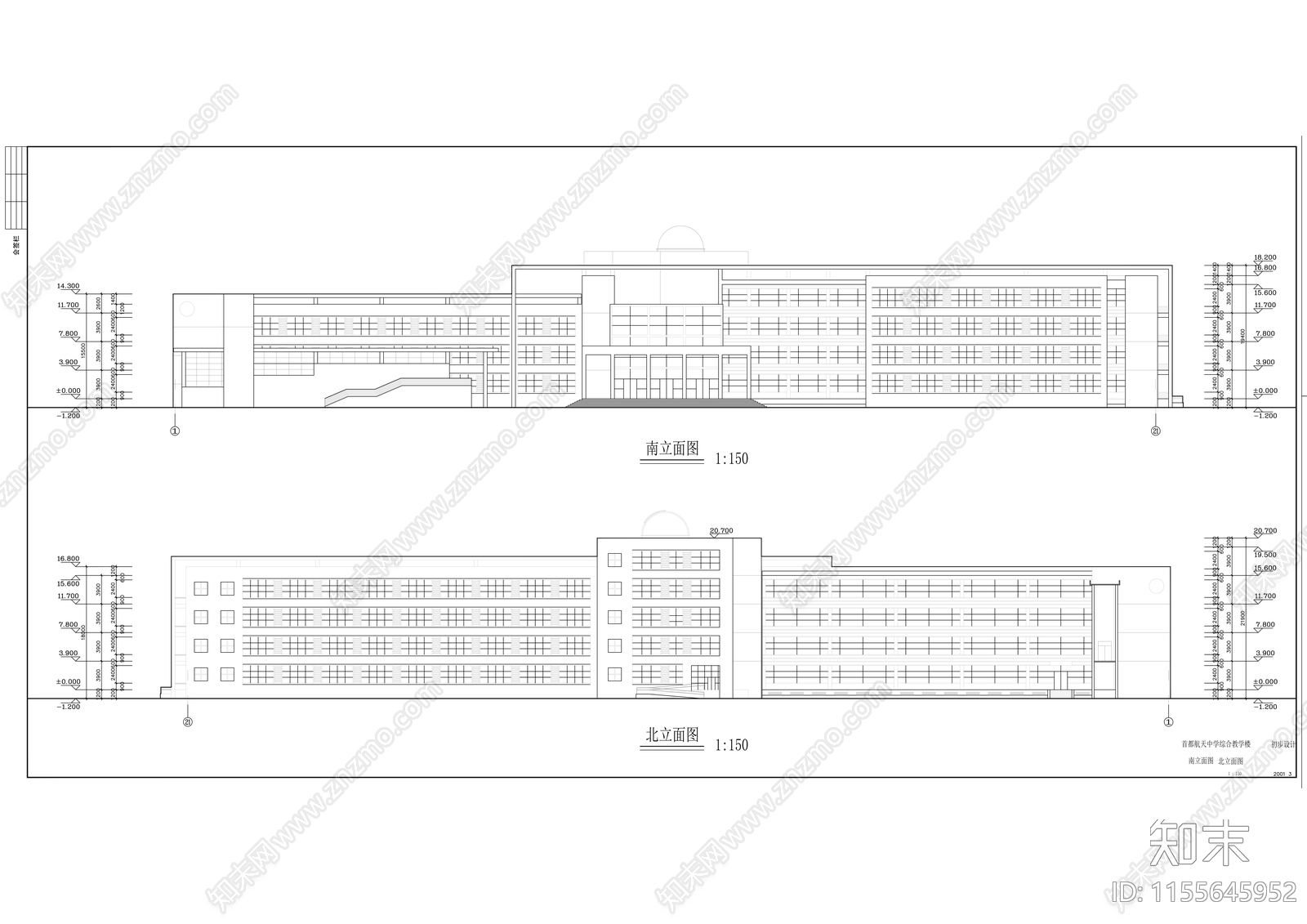 航天中学综合教学楼建筑cad施工图下载【ID:1155645952】